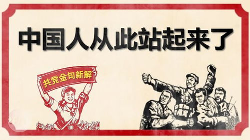 中国人有自己的节奏，我们正以独特方式书写未来