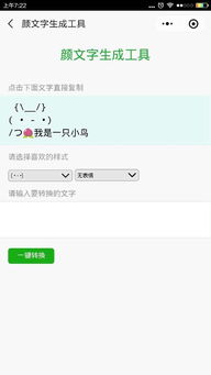 关于昵称，我有话要说！