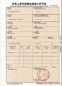 中国机电产品在海外爆单，背后的故事让人感慨