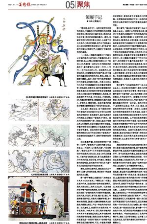 策展手记⑧ | 心跳共振：冻结在绝对零度的核按钮