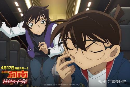 如何评价电影《名侦探柯南：独眼的残像》（M28）？