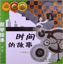 用时间书写故事：从平凡到非凡的蜕变