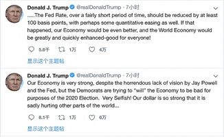 特朗普再度施压美联储：一场经济与政治的博弈
