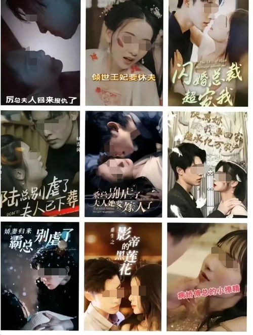 短剧尺度引发热议：于正新作《吉天照》或将重新定义行业标准