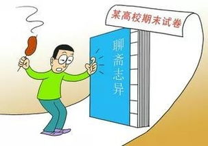 大学寄成绩单给家长，学生吐槽被“圈养”，我们该如何看待？