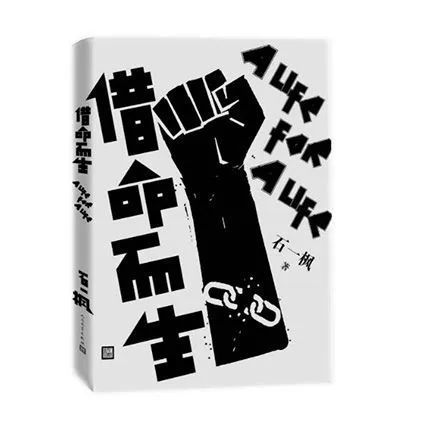 借命而生：一集要素过多，真的能好看吗？