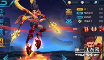 《王者荣耀》联动《哪吒之魔童闹海》，你期待哪些惊喜？