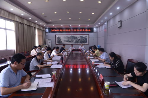 意识形态是什么？党委会专题研究哪些内容？工作报告怎么写？一文讲透三大关键！