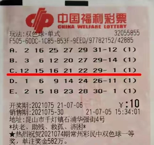 苏州男子三次刮中百万大奖，真实经历令人惊叹！