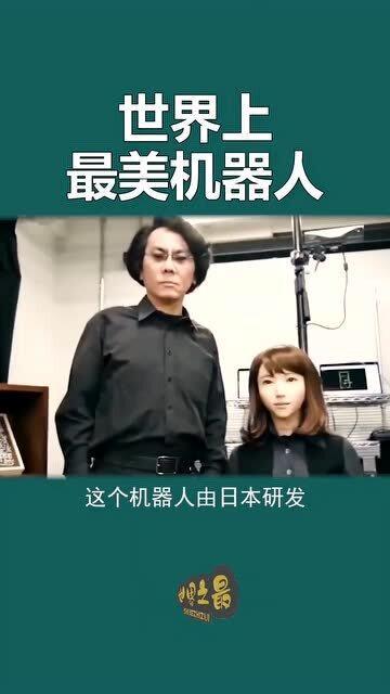 一台“我不知道”的机器人和不确定性的未来