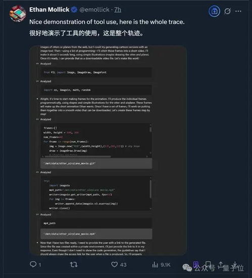 实测o3/o4-mini：3分钟解决欧拉问题，OpenAI最强模型名副其实