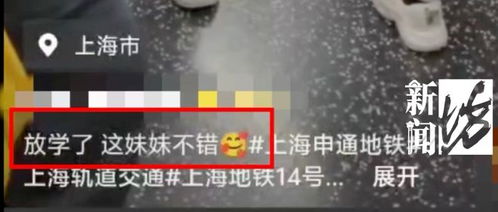 偷拍未成年事件背后：一场关于隐私与道德的深刻反思