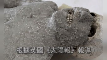 CIA报告揭秘：外星人是否真的让苏联士兵石化？