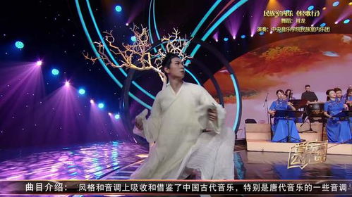你一定没看过的舞蹈版民族室内乐《轻歌行》