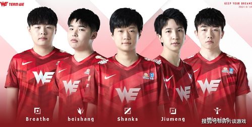 AL击败WE取得六连胜：从低谷到巅峰的蜕变之路