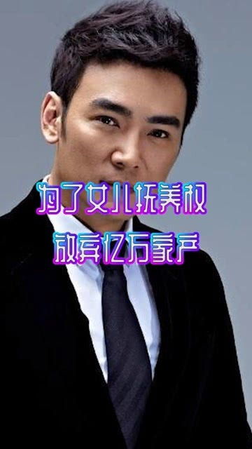 焦恩俊谈离婚原因：那些不为人知的情感故事