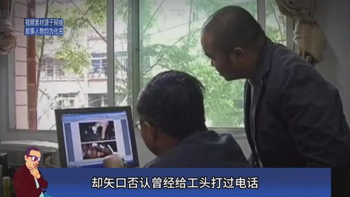 订婚强奸案背后：法律、道德与社会观念的碰撞