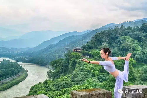 都江堰龙池巨人阶梯走红 当地提醒：安全第一