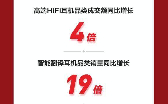 鸣潮联动京东：一场科技与消费的盛宴，你怎么看？