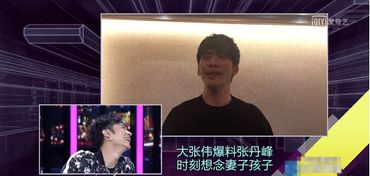 张丹峰自曝无戏可拍，背后真相令人深思