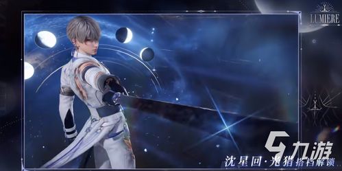 《猎罪图鉴2》热度飙升，檀健次的光与影