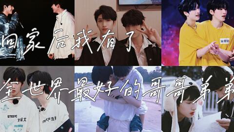 丁程鑫严浩翔电影节同框：一场青春与梦想的碰撞