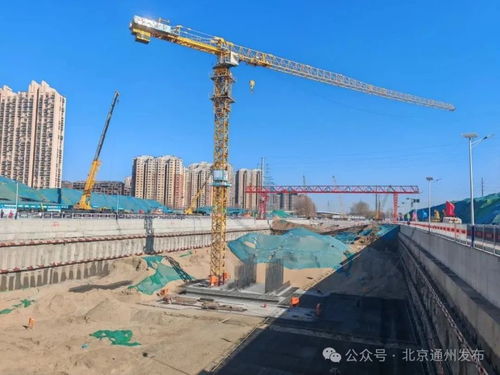 北京首座地下立交挖出“十车道”：交通新纪元的开端