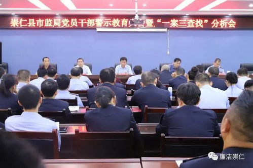 震惊！定西民政局原局长的“灰色交易”