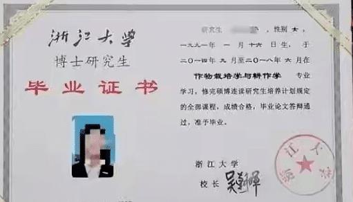 浙大博士80万年薪入职机器人公司，背后隐藏着怎样的机遇与挑战？