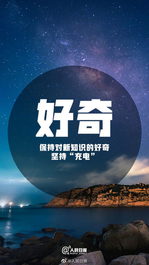 你自带光芒，又何必惧怕夜的黑暗