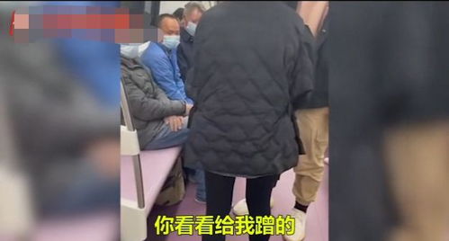 地铁上的尴尬一幕：大爷因着装问题辱骂邻座农民工，真相令人深思