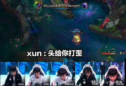 TES二队打野小方加入LNG，电竞圈的又一重磅消息！