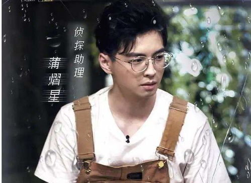 蒲熠星与蒲松龄后人碰面：一场跨越时空的文化传承