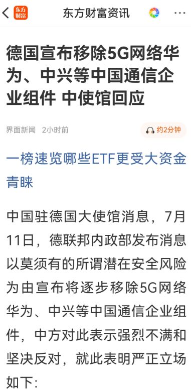 美对华加税后，全球买家为何纷纷来华采购？