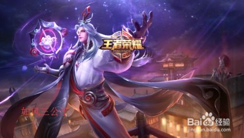 为什么大家对《王者荣耀》的软辅如此不满？