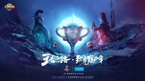 你的周末被KPL承包了？这波操作真香！