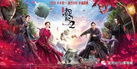 《封神2》票房失利亏损超8亿，背后原因大揭秘！第三部还有希望吗？