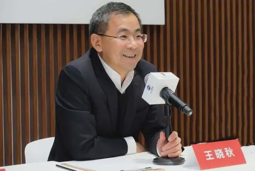 上汽董事长王晓秋：智己汽车引领高端品牌新篇章