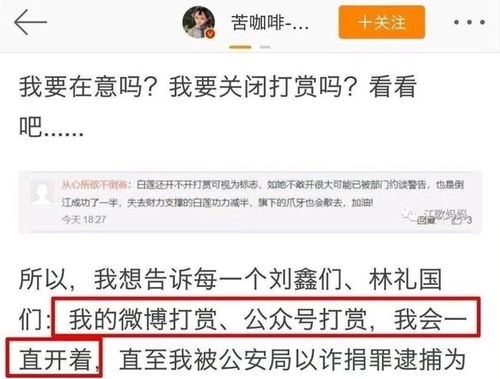 谢浩男妈妈直播带货销售额超1亿，背后的故事令人深思