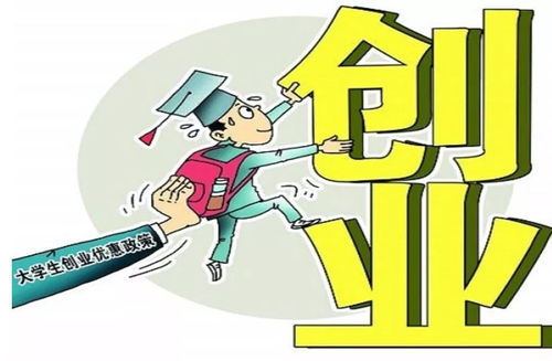 零零后就业型创业逆袭指南：从迷茫到成功