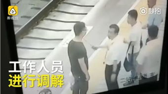 女子高铁上被骚扰 男子挺身而出阻止：正义从未缺席