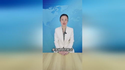 泽连斯基回应普京停火30小时：一场复杂的博弈