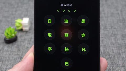 从手机锁屏和壁纸能看出一个人的性格？这个细节太准了！