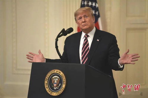 三位美国前总统联合谴责特朗普：背后真相大揭秘