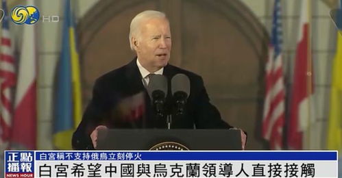 俄乌冲突新动态：停火协议背后的博弈与真相