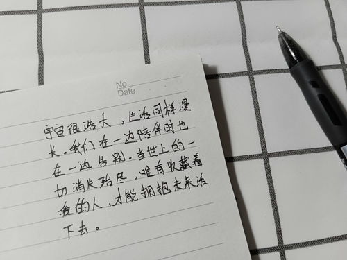 今日摘录：那些改变人生的瞬间