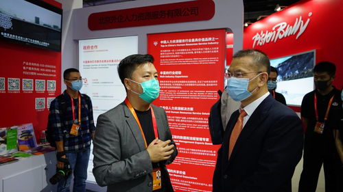 资金助力，携手开拓商业新局