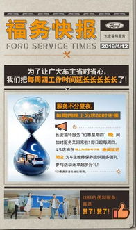 三星延长工时至每周64小时：韩国劳动法规的挑战与变革