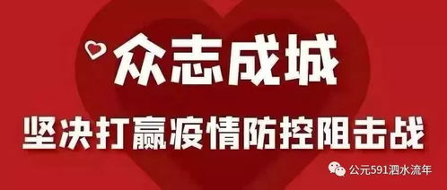 日新月异第618天：假好人的真面目