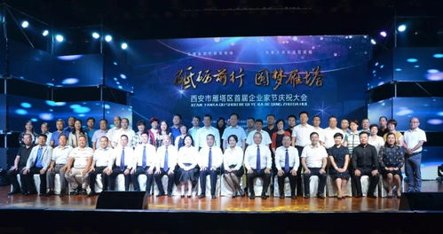 庆祝三月万商隆郑铃子企业打造千人演唱会圆满成功